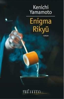 enigma-rikyu